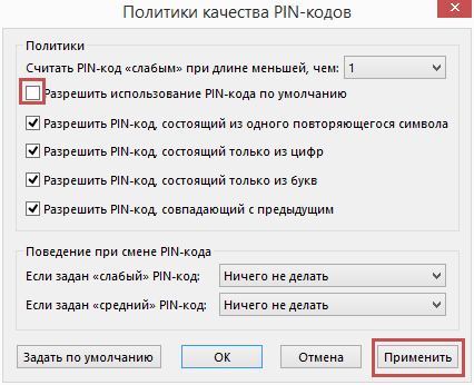 Как посмотреть рутокен на компьютере